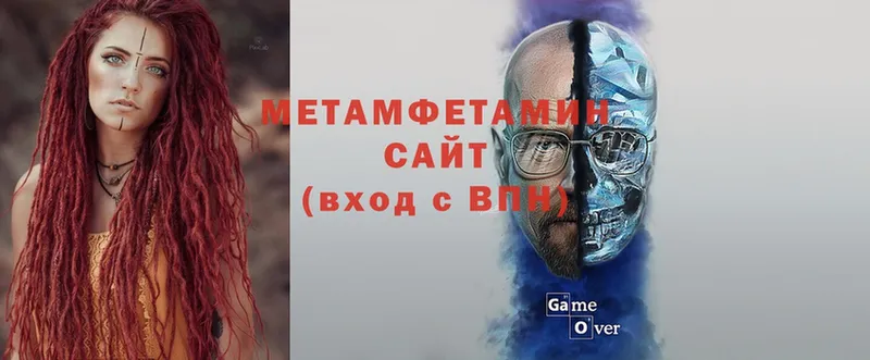 Метамфетамин Methamphetamine  MEGA ссылка  Губкинский 